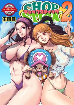manga-image-1