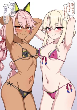 [Muta] Illya & Chloe (Fate Grand/Order)