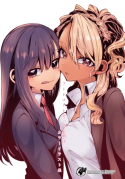 [Shinichiro Nariie] See You Tomorrow at the Food Court Illustrations