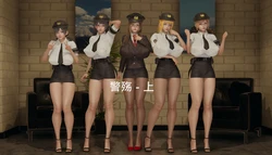 [星辰] 警殇 （上+中）