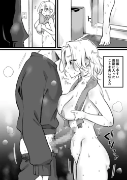 [ゆりしましろ] 有責任膣内射精週間