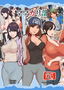 manga-image-1