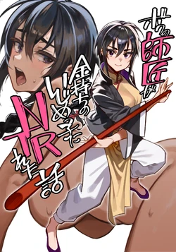 [Twitter] Okita Ababa