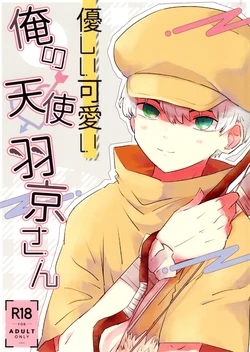 manga-image-1