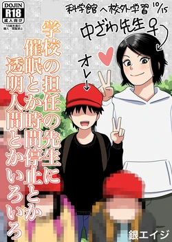 manga-image-1