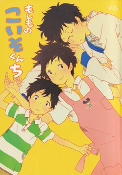 manga-image-1