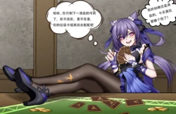 [KittyChan]【七圣召唤】极限反杀 Anti kill