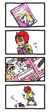 [Masaru Seijin] Aidoru Datte Futsuu no Onna no Kodakara (Ikigusare)