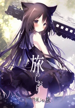 manga-image-1