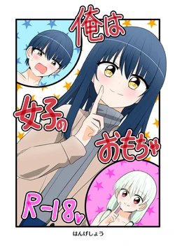 manga-image-1