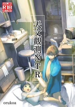 manga-image-1
