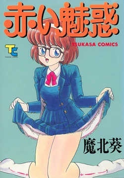 Cover Image