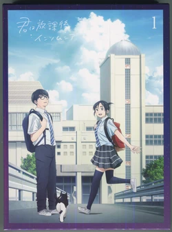 Kimi wa Houkago Insomnia BD Scans + Booklet