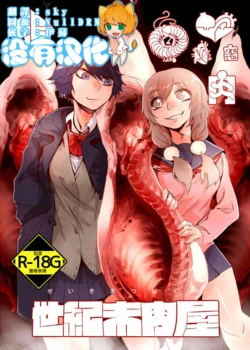 manga-image-1