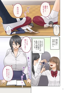 [Tsubotaro] Small Homework