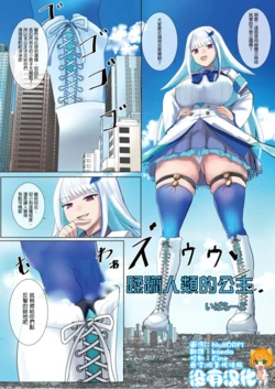 manga-image-1