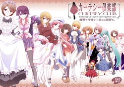 [Bijutsubu (Shiduki Michiru)] CURTSEY CLUB | 屈膝礼俱乐部 (Various) [Chinese] [透明声彩汉化组] [Digital]