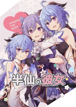 Cover Image