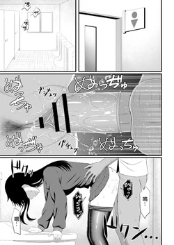 [Shirouzu Myuuta] SECRET ROOM (COMIC Reboot Vol. 18) [Chinese] [Digital]