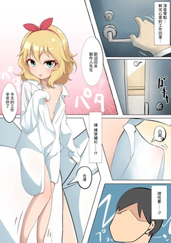 manga-image-1