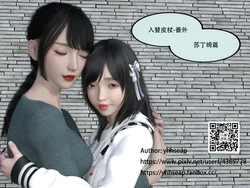 [yhhseap] 入替皮杖-番外-苏丁绮篇 1-11