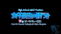 Joshikousei no Koshitsuki HD screencaps