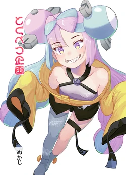 Cover Image