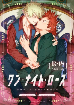 (Tonari no Nitro 4) [Pinaiyo. (Pinari)] One Night Rose (My Hero Academia)