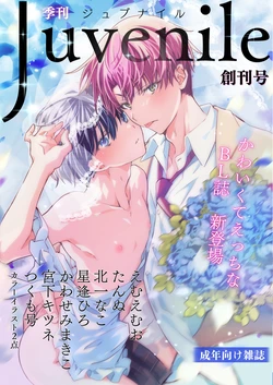 manga-image-1