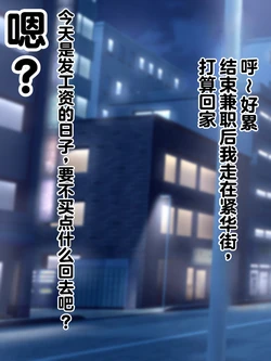 [Nostradamus] Fushigi na Dougu o Uru Ayashii Omise | 神秘可疑的店铺出售奇怪的道具 [Chinese]