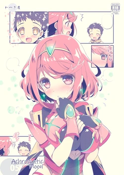 manga-image-1