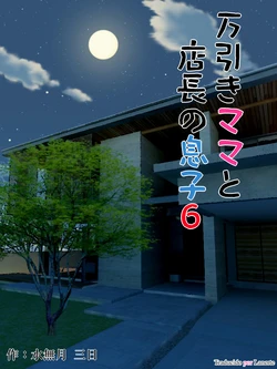 manga-image-1