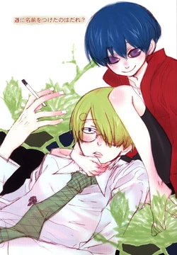 [KIOKS (Amakure Gido)] Michi ni Namae o Tsuketa no wa Dare? | 路是谁名? (One Piece) [Chinese]