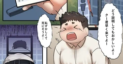 [Yuta] Omoide no Present