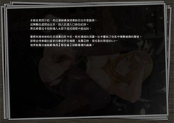 [Butcha-U] GAMEOVERS:RE_FILE12/PL (Resident Evil) 【Chinese】【Ling个人汉化】