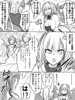 [maskedy] 【FULL】暴走したクローン人間たちにエチエチなことをされちゃうシフォン（全15枚）