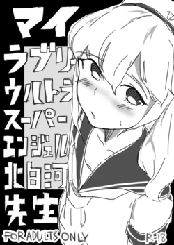Cover Image
