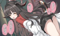 [Arisugawa Kotone] Kinugawa Kasumi (Blue Archive)