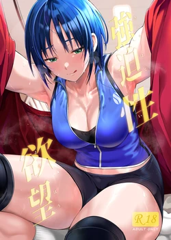 manga-image-1
