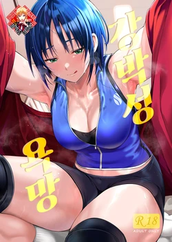 manga-image-1