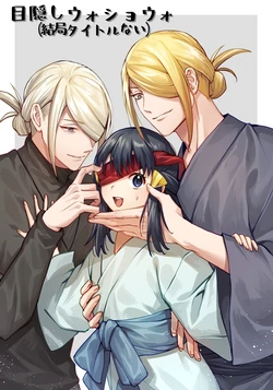 [Ogyu] Mekakushi VoShou (Pokémon Legends: Arceus)