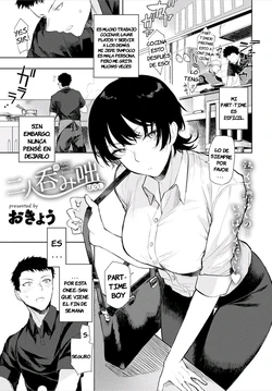 [Okyou] Futari nomi banashi｜Un intercambio entre dos bebedores (COMIC Anthurium 2021-12) [Spanish] [JFairy Traslate] [Digital]