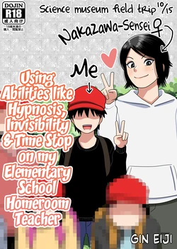 manga-image-1