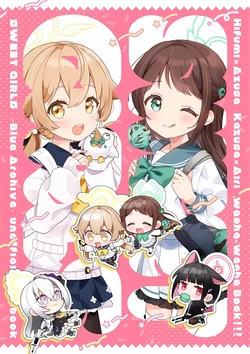 (C103) [★track (Izumi Kirihu)] SWEET GIRLS (Blue Archive)