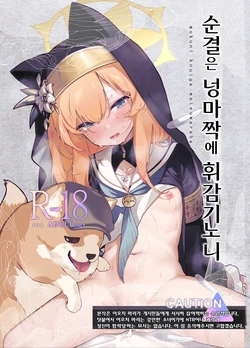 manga-image-1