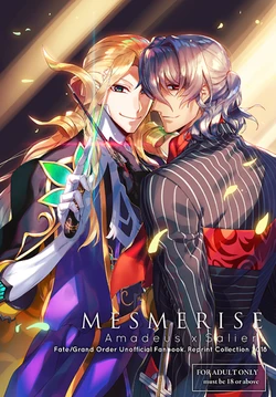 (Super ROOT 4 to 5 2019) ['Quotation' (Kiritachi)] Mesmerise (Fate/Grand Order)