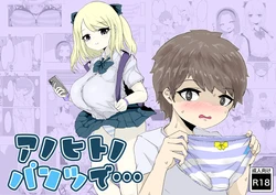 manga-image-1