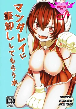 (C91) [crossray (Oomori Makoto)] Mandalay ni Fude Oroshi Shite Morau Hon (Boku no Hero Academia) [Italian]