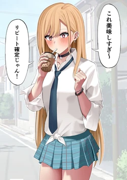 [Ryou] Kitagawa Marin Tapioca Milk Tea Haisetsu (Sono Bisque Doll wa Koi o Suru)