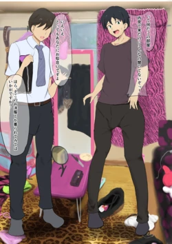 [Miraosu] Gal-ka TSF Sequence